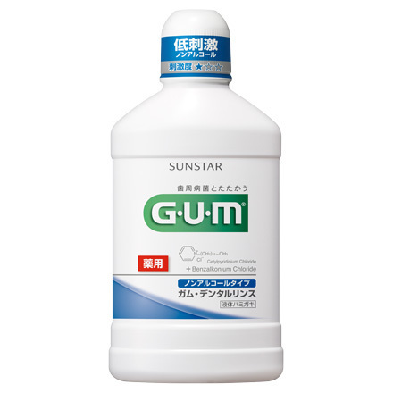 GUM / デンタルリンス ノンアルコールタイプの公式商品情報｜美容 