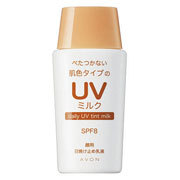 エフエムジー&ミッション / デイリー UV ティント ミルクの公式商品