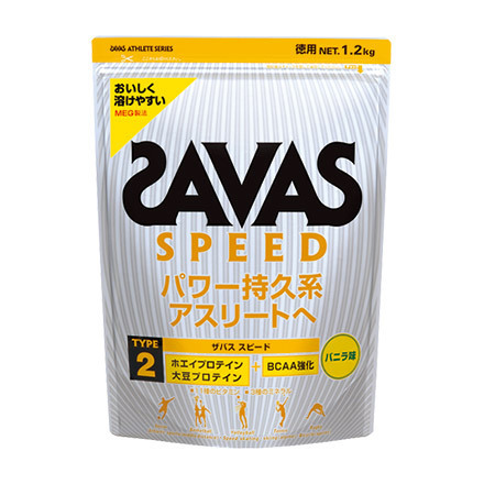 ザバス(SAVAS) プロテイン タイプ2スピード バニラ味 - 健康食品