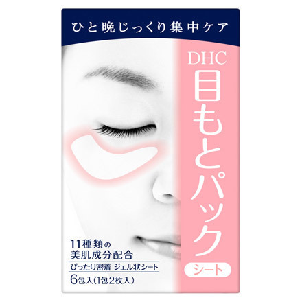 DHC / 目もとパックシートの公式商品情報｜美容・化粧品情報はアットコスメ