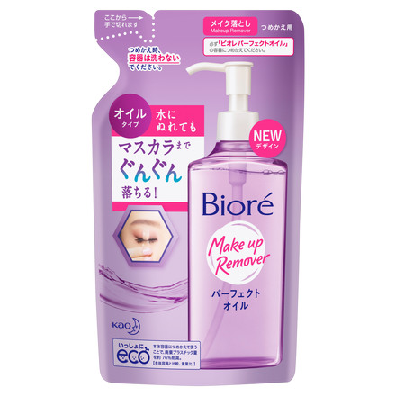 ビオレ / メイク落とし パーフェクトオイル 本体 230mlの公式