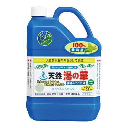 アトリー物産 / 天然湯の華・神秘のにごり湯の公式商品情報｜美容・化粧品情報はアットコスメ