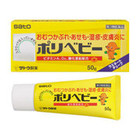 ポリベビー(医薬品) / 佐藤製薬