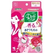 あせワキパット / Riff(リフ)