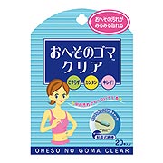 アクアロード おへそのゴマ クリアの商品情報 美容 化粧品情報はアットコスメ アクアロード おへそのゴマ クリアの商品情報 美容 化粧品情報はアットコスメ