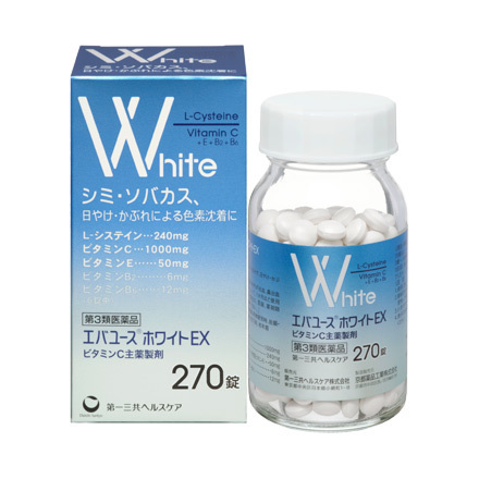 エバユース / エバユースホワイトEX(医薬品)の公式商品情報