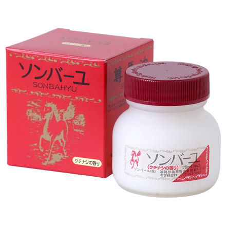 ソンバーユ ヒノキ 75ml 化粧品 美容液オイル 馬油 ショップ