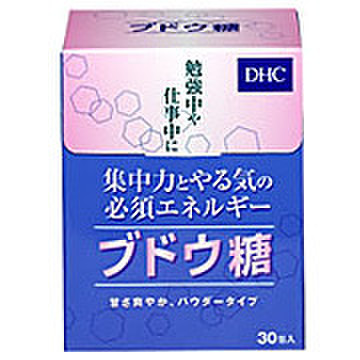 Dhc ブドウ糖の公式商品情報 美容 化粧品情報はアットコスメ