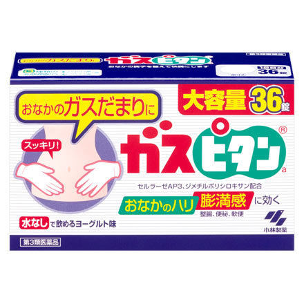 小林製薬 / ガスピタンa(医薬品) 36錠の公式商品情報｜美容