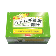 ハトムギ若葉青汁 めいらく