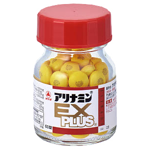 アリナミン ポップ 特大 激レア 一点物
