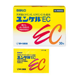 ユンケル / ユンケルEC(医薬品)の公式商品情報｜美容・化粧品情報は