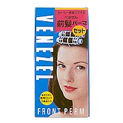 ベネゼル / 前髪パーマセットの公式商品情報｜美容・化粧品情報は