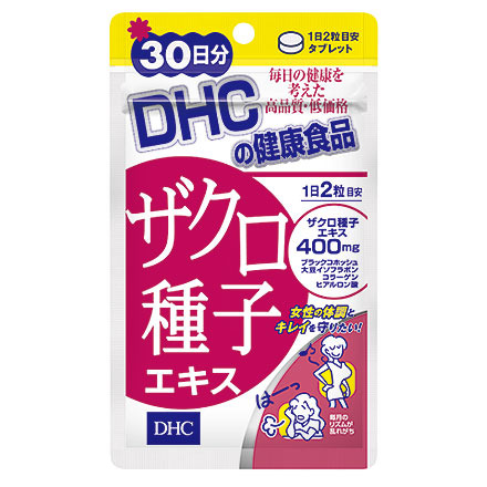 DHC / ザクロ種子エキス(旧)の公式商品情報｜美容・化粧品情報はアット