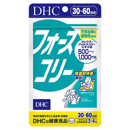 DHC / フォースコリーの公式商品情報｜美容・化粧品情報はアットコスメ