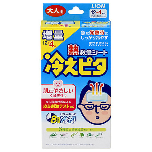 ライオン 冷えピタ 大人用の商品画像 1枚目 美容 化粧品情報はアットコスメ ライオン 冷えピタ 大人用の商品画像 1枚目 美容 化粧品情報はアットコスメ