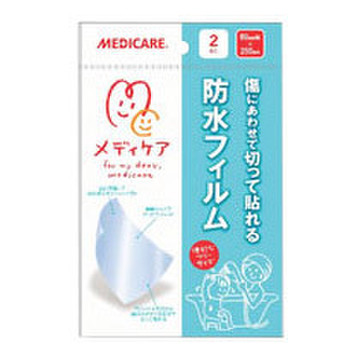 森下仁丹 防水フィルムの公式商品情報 美容 化粧品情報はアットコスメ 森下仁丹 防水フィルムの公式商品情報 美容 化粧品情報はアットコスメ