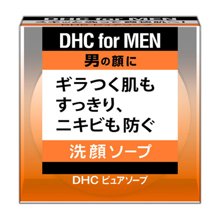 dhc 石鹸 ストア ニキビ