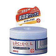 トリートメントとワックス 販売