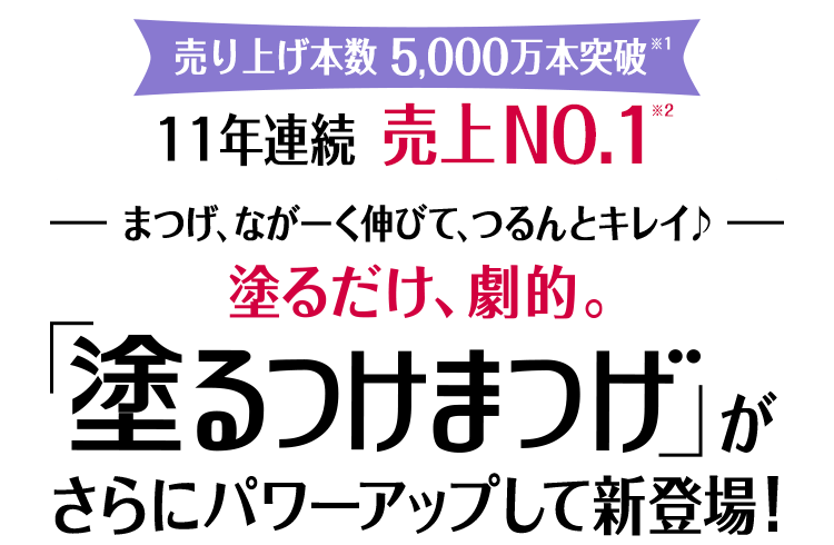 デジャヴュ Dejavu のおすすめキャンペーン情報 01 美容 化粧品情報はアットコスメ