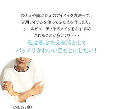 アイプチのおすすめキャンペーン情報 01 美容 化粧品情報はアットコスメ