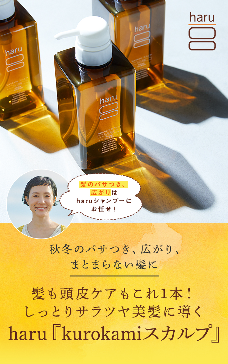 Haruのおすすめキャンペーン情報 01 美容 化粧品情報はアットコスメ
