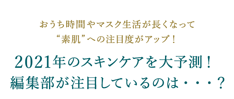 ルルルンのおすすめキャンペーン情報 美容 化粧品情報はアットコスメ