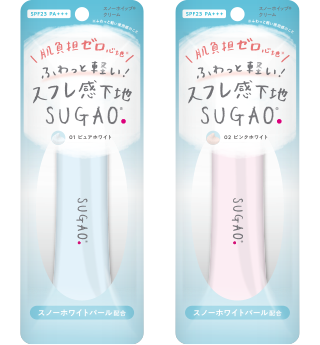 SUGAOのおすすめキャンペーン情報（109109202101-01）｜美容・化粧品