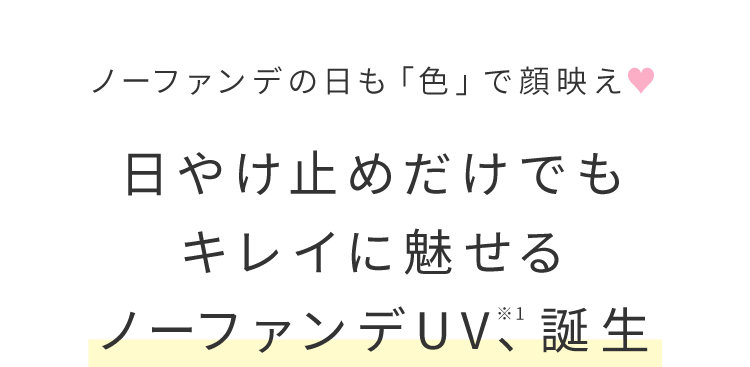 アリィー Allie のおすすめキャンペーン情報 01 美容 化粧品情報はアットコスメ アリィー Allie のおすすめキャンペーン情報 01 美容 化粧品情報はアットコスメ