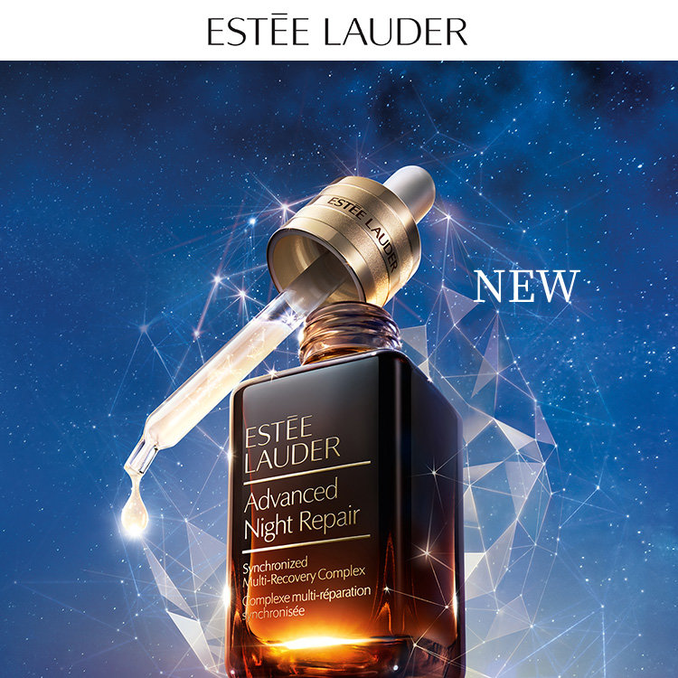 エスティ ローダー(ESTEE LAUDER)のおすすめキャンペーン情報