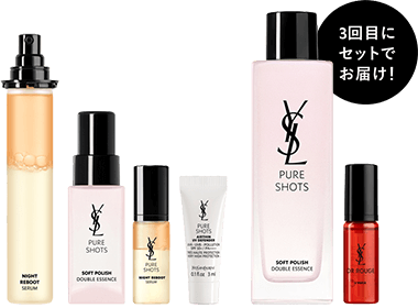 イヴ・サンローラン(YSL)のおすすめキャンペーン情報