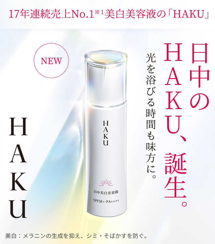 haku様専用 www.kallaline.com