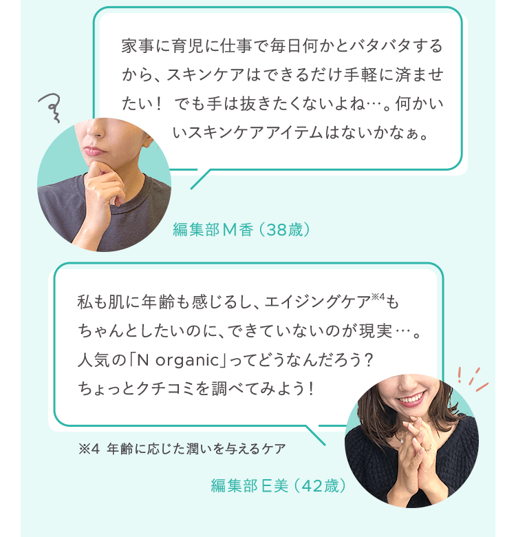 N organic まとめ売り♡オマケ付