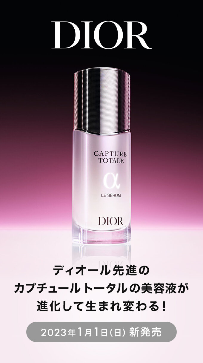 新商品 DIOR カプチュール トータル ル セラム 美容液 10ml cerkafor.com