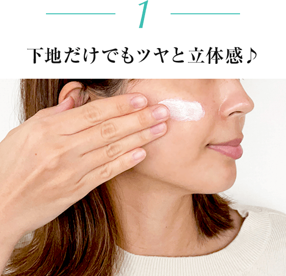 Revitalizing Supreme+ | エスティ ローダー Estée Lauder 公式