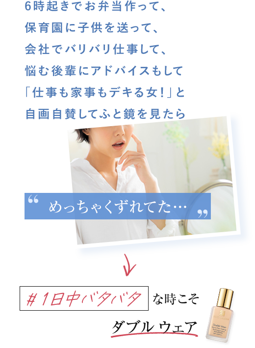 エスティ ローダー(ESTEE LAUDER)のおすすめキャンペーン情報