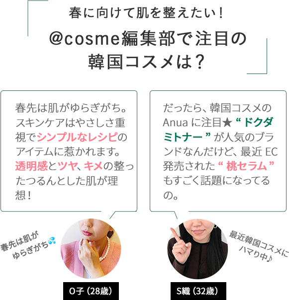 Anuaのおすすめキャンペーン情報（122666202302-01）｜美容