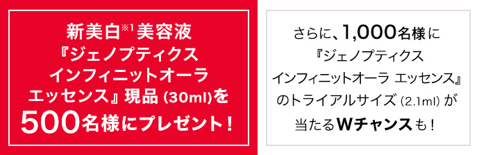 SK-II(SK2/エスケーツー)のおすすめキャンペーン情報｜美容・化粧品情報はアットコスメ