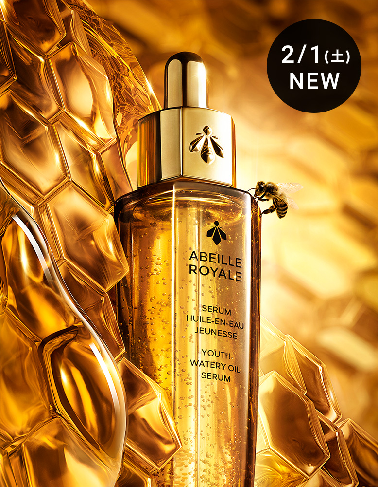 ゲラン(Guerlain)のおすすめキャンペーン情報｜美容・化粧品情報はアットコスメ