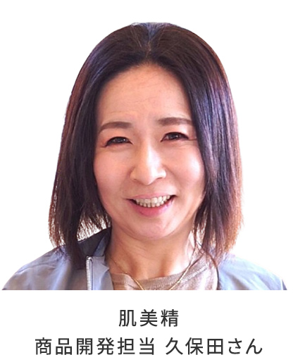 肌美精のおすすめキャンペーン情報|美容・化粧品情報はアットコスメ 肌美精のおすすめキャンペーン情報|美容・化粧品情報はアットコスメ