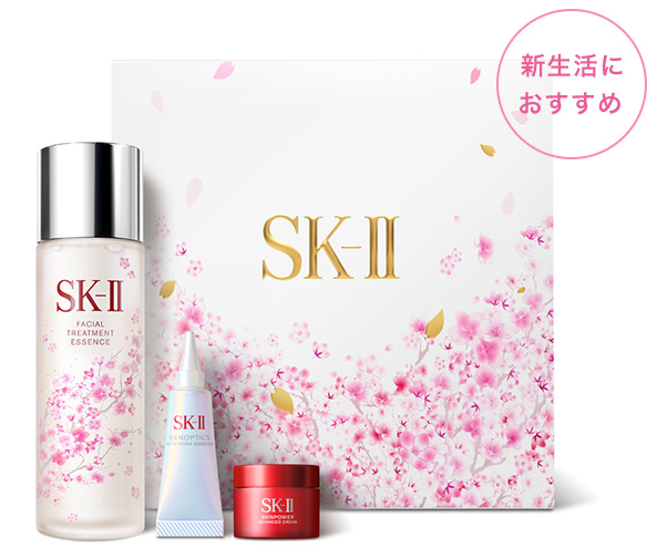SK-II(SK2/エスケーツー)のおすすめキャンペーン情報|美容 SK-II(SK2/エスケーツー)のおすすめキャンペーン情報|美容