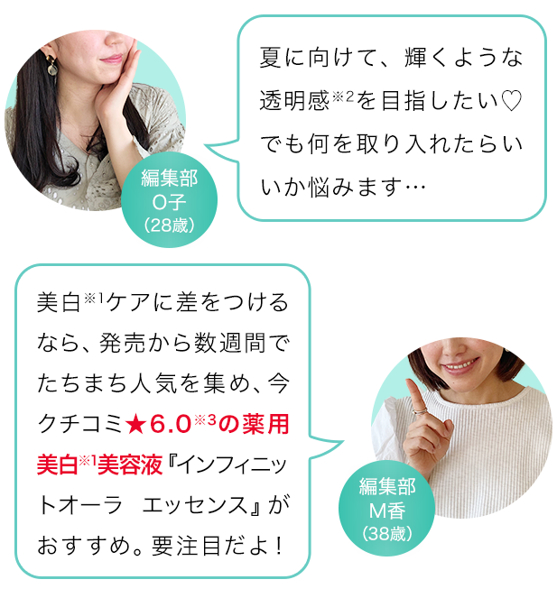 SK-II(SK2/エスケーツー)のおすすめキャンペーン情報｜美容