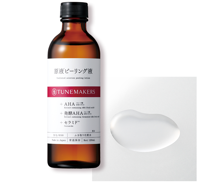 TUNEMAKERS（チューンメーカーズ）のおすすめキャンペーン情報
