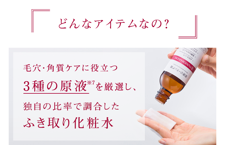 TUNEMAKERS（チューンメーカーズ）のおすすめキャンペーン情報