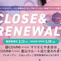 ym点zꎞXj[AOPENLy[JÁI
