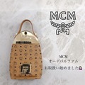 【MCM】新発売フレグランス
