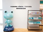 @cosme STORE TSUTAYA EBISUBASHI店