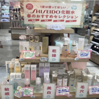 アナタにピッタリの化粧水が見つかるはず！化粧水セレクションコーナー☆彡