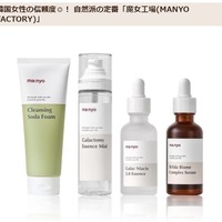 ADICAL / アディカル レチノモイスト マスククリームの口コミ