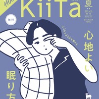 ツムラ ツムラ漢方六君子湯エキス顆粒 医薬品 の公式商品情報 美容 化粧品情報はアットコスメ